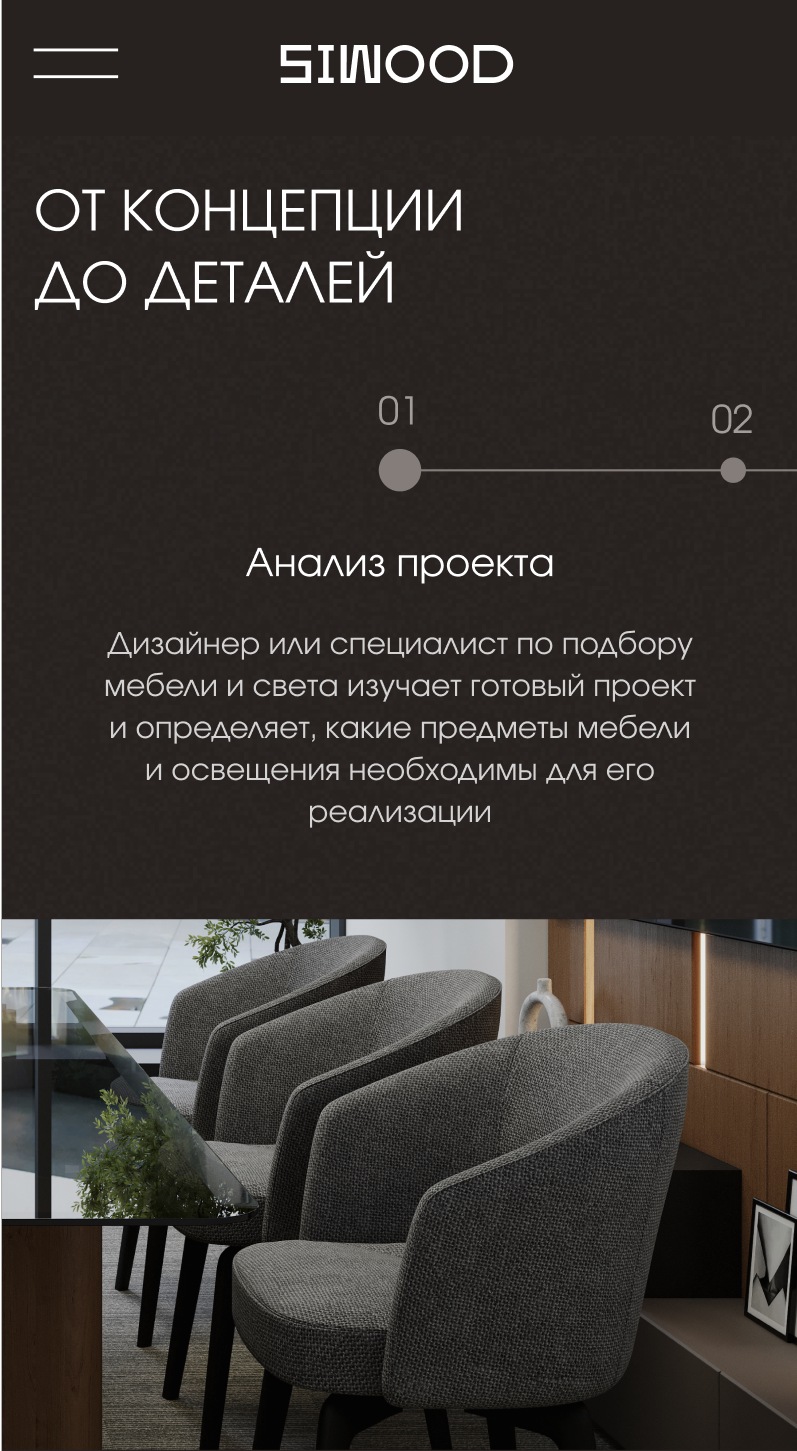 mobile