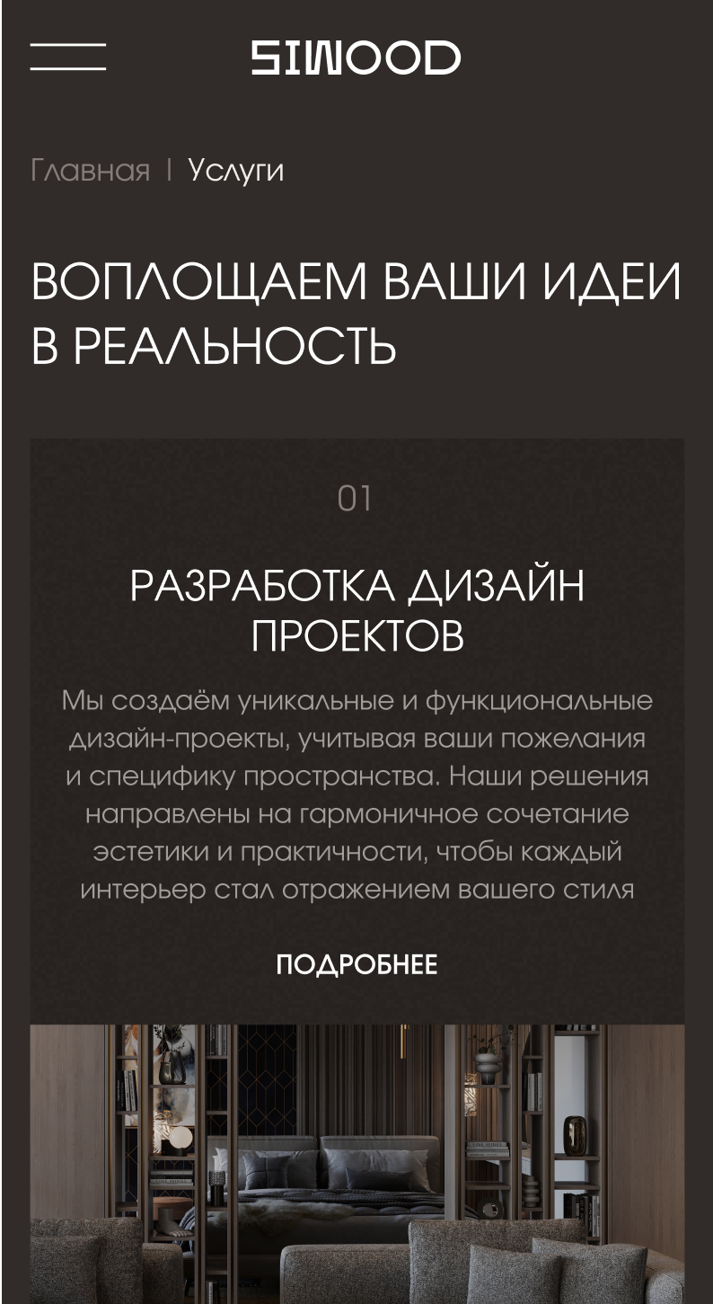 mobile