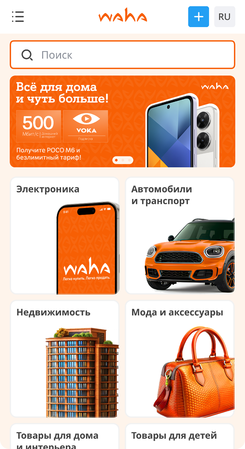 mobile