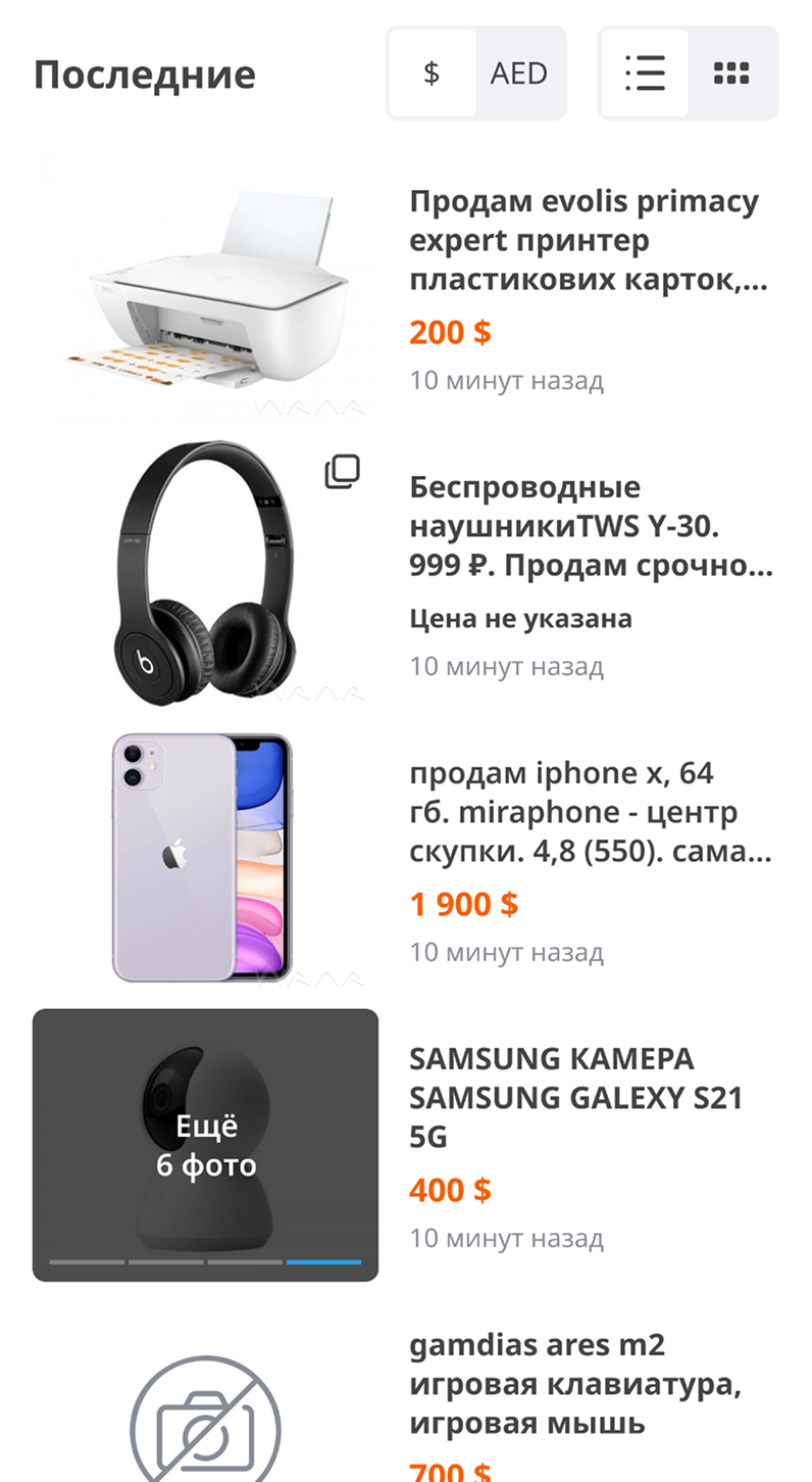 mobile