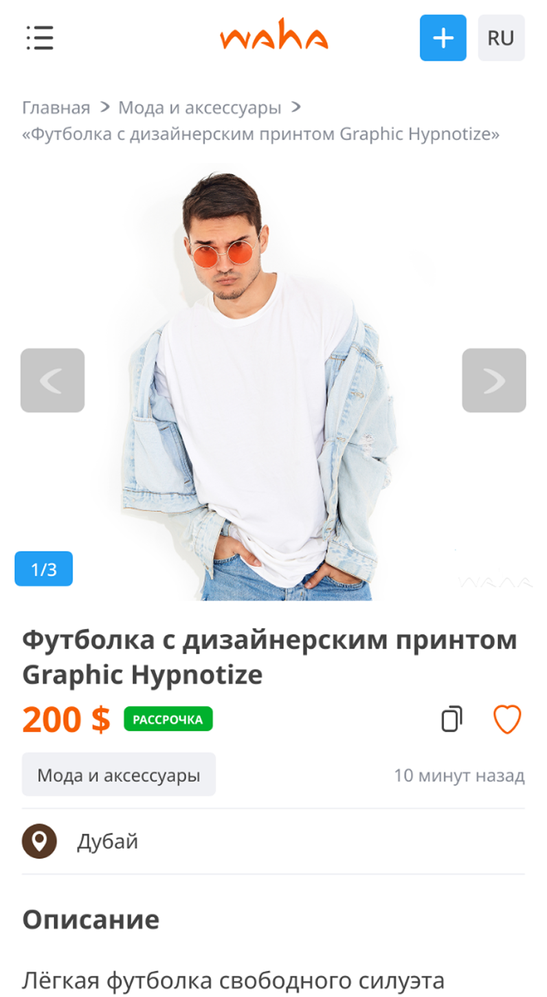 mobile