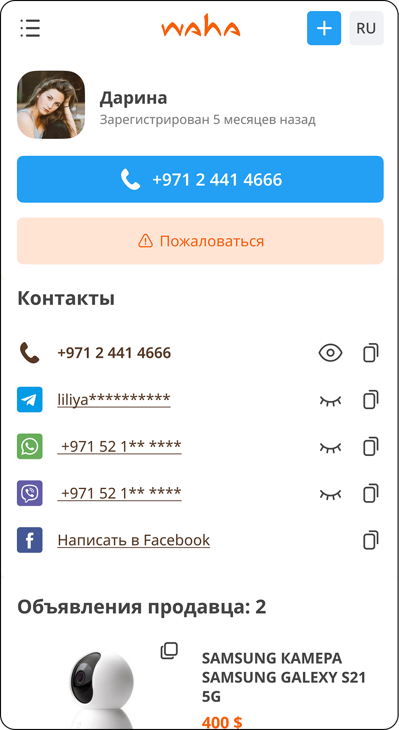 mobile